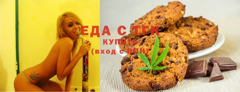 Cannafood конопля  Инза 